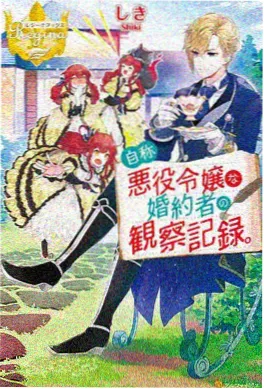 夏夜回声青春悬疑动漫在线观看