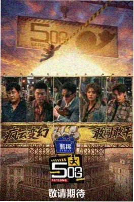 城市漫游指南旅行综艺全集在线观看
