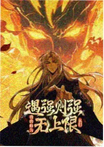机械之心机甲动漫全集在线观看