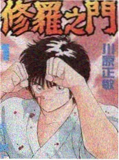 厨房实验家美食综艺免费观看